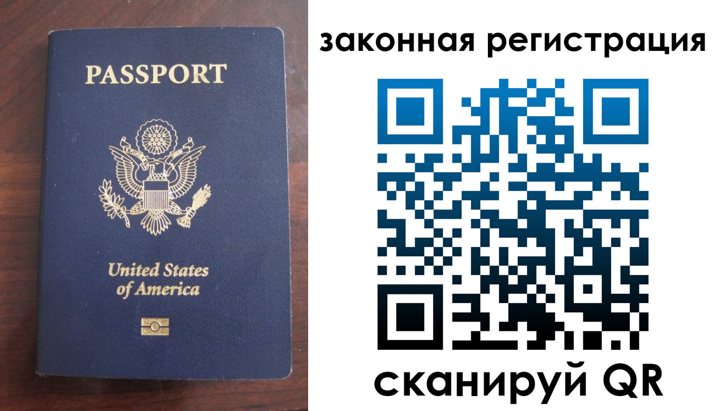 прописка гарантия в Йошкар-Оле