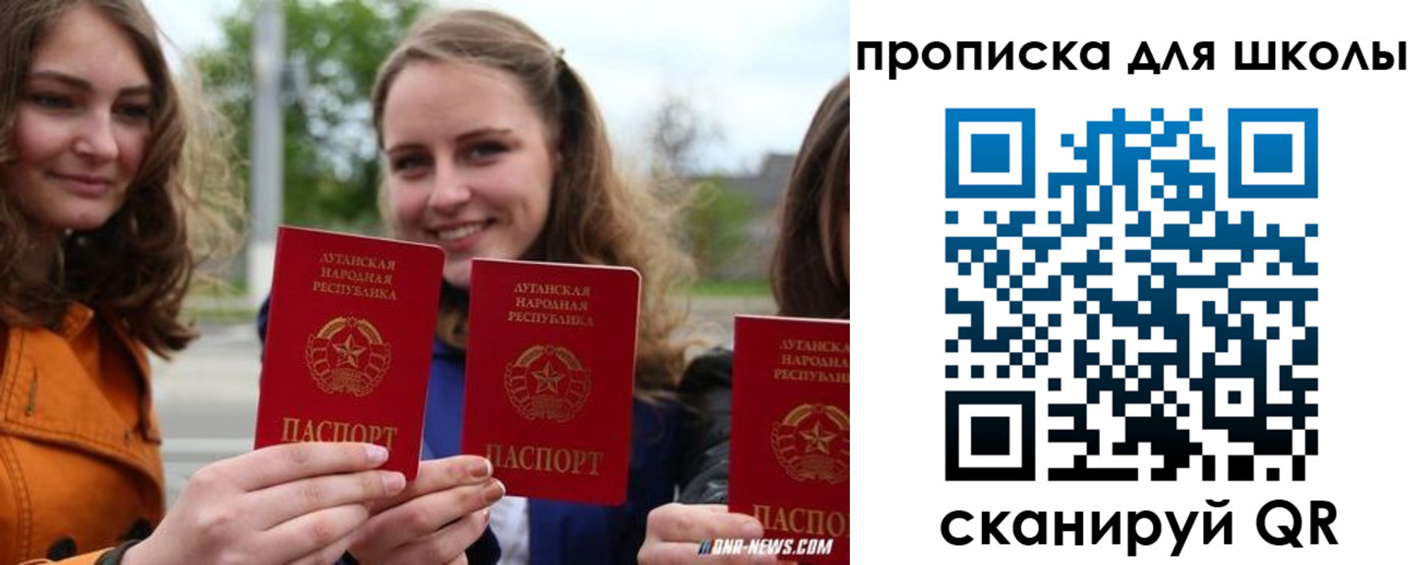 прописка поиск в Йошкар-Оле