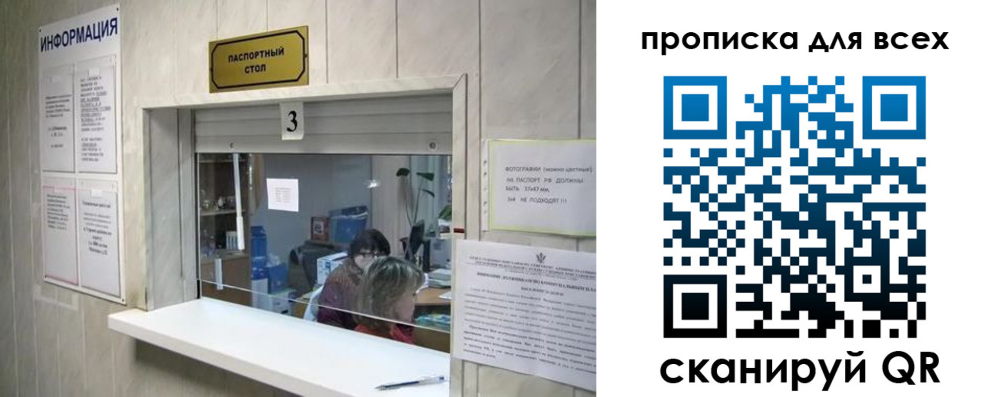 временная регистрация в квартире в Йошкар-Оле