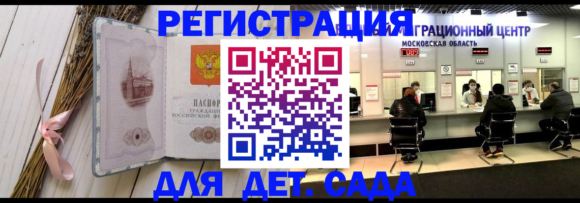 где прописаться в Йошкар-Оле